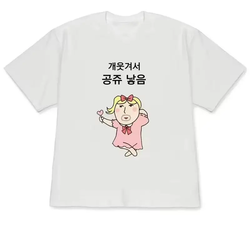 Korean Men Lifestyle - เสื้อแขนสั้นลำลองสไตล์สตรีท ลายพิมพ์ข้อความไลฟ์สไตล์เกาหลี พร้อมภาพประกอบเจ้าหญิงน่าเกลียดและฟิกเกอร์แปลกๆ สำหรับผู้ชายและผู้หญิง