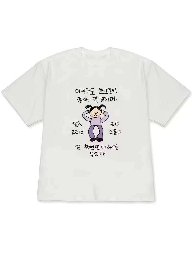 เสื้อยืดแขนสั้นลายพิมพ์ข้อความ - Korean Men Lifestyle บทวิจารณ์และราคา
